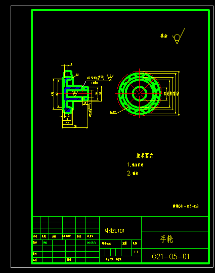 CG2-150型仿型切割机[CAD+论文]插图