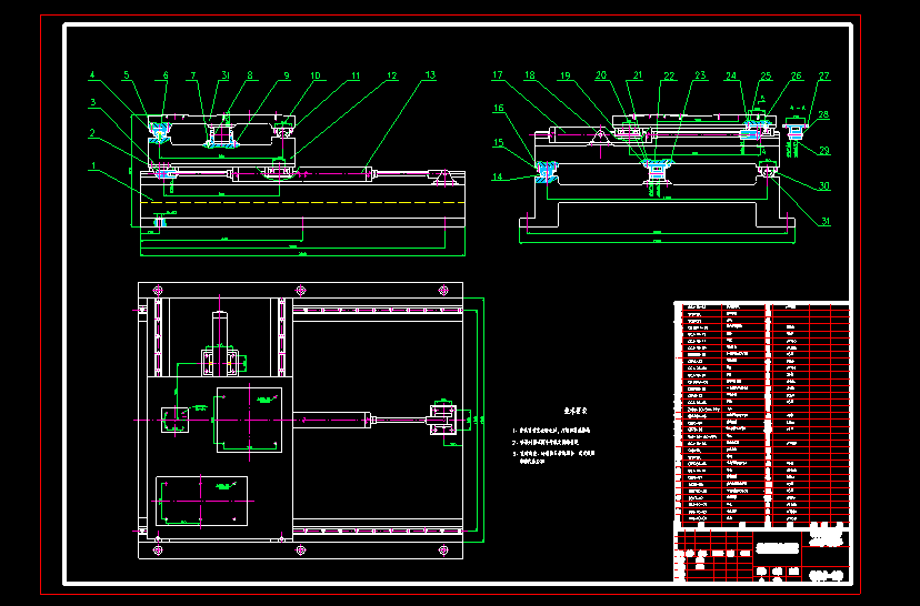 棒料切割机[CAD+论文]插图1