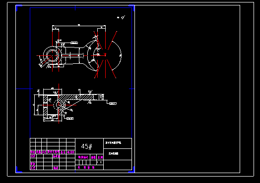 叉杆零件[CAD+论文]插图1