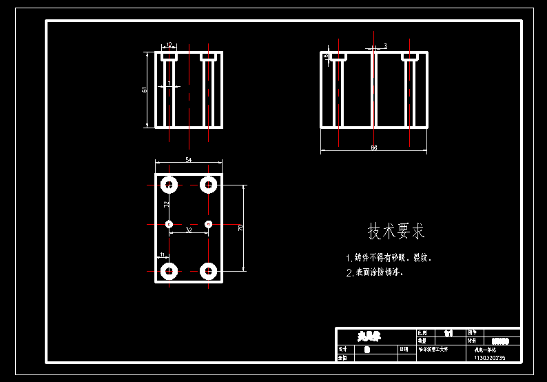 叉形支架的加工工艺设计铣100+0.2槽的铣床夹具[CAD+论文]插图