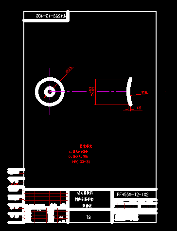 插秧机及其侧离合器手柄的探讨和改善设计[CAD+论文]插图