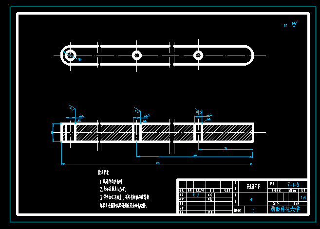 车载装置升降系统的开发[CAD+论文]插图